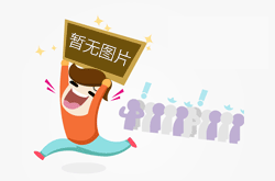 案例分享：安裝地暖要想節(jié)能和取暖效果好，用20管還是16管呢？